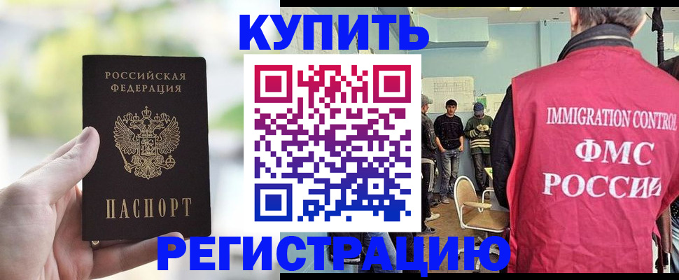 временная регистрация адрес в Кудымкаре