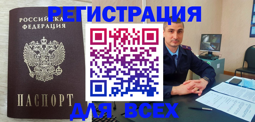 регистрация для дет. сада в Кудымкаре