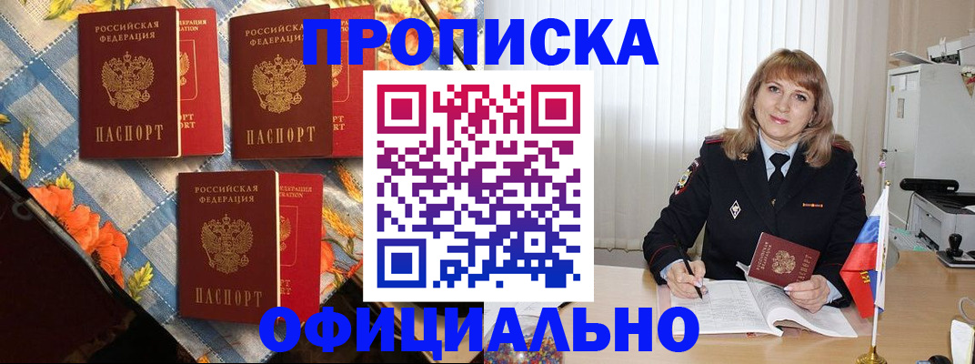 регистрация в Кудымкаре