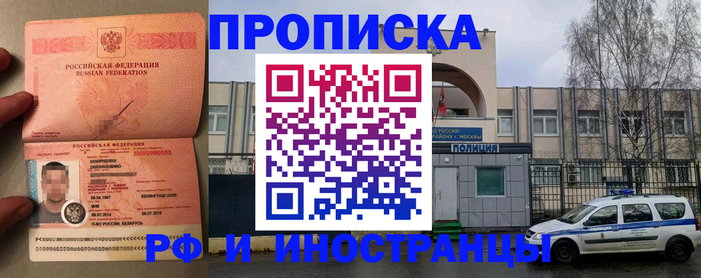 временная регистрация собственник в Кудымкаре